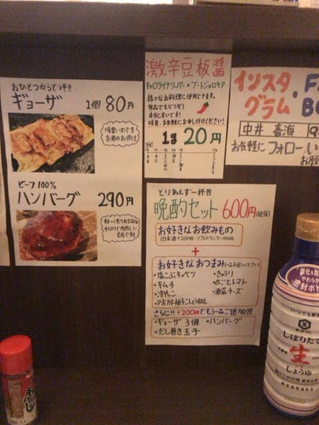 鉄板居酒屋 春海 - サブ画像3