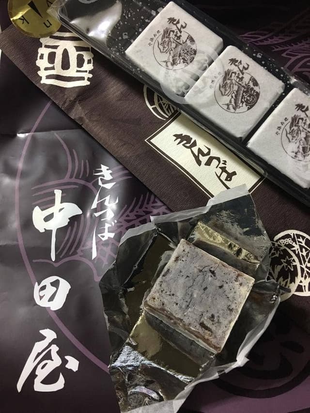 中田屋 元町店 - サブ画像3