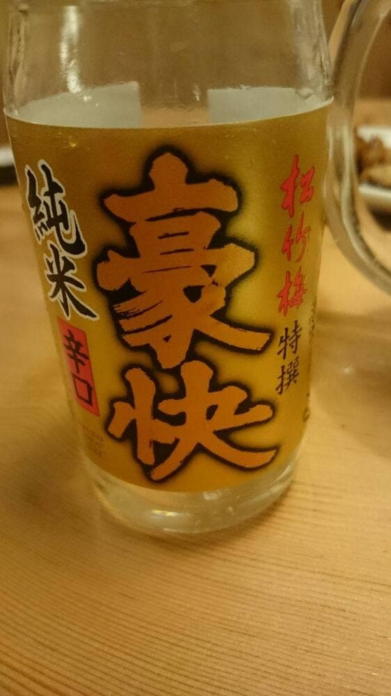鳥貴族 千葉大久保店 - サブ画像2