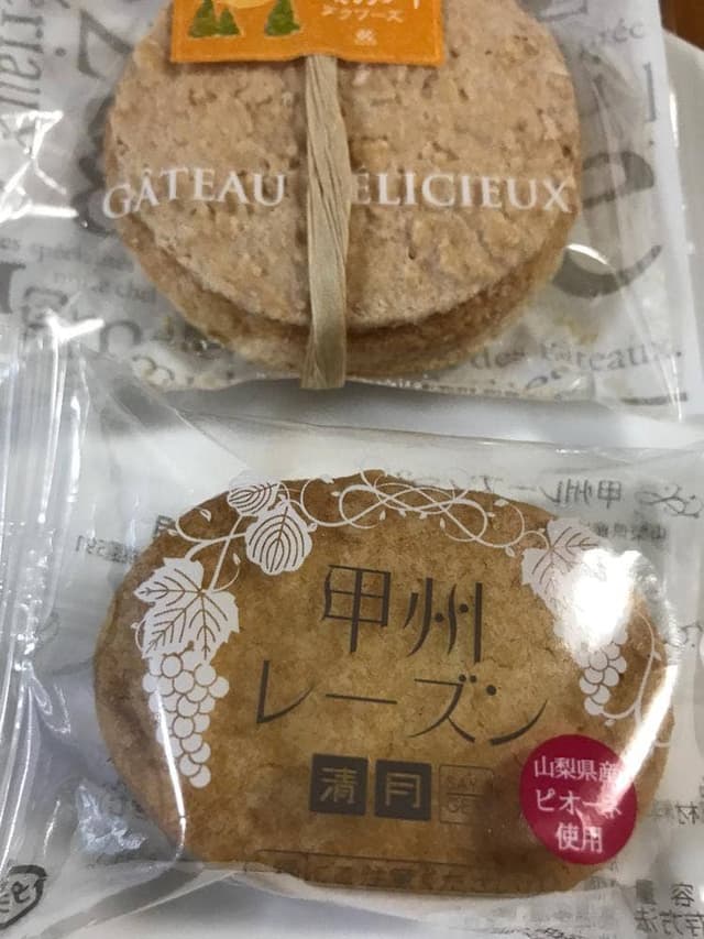 清月 南アルプス本店 - サブ画像1