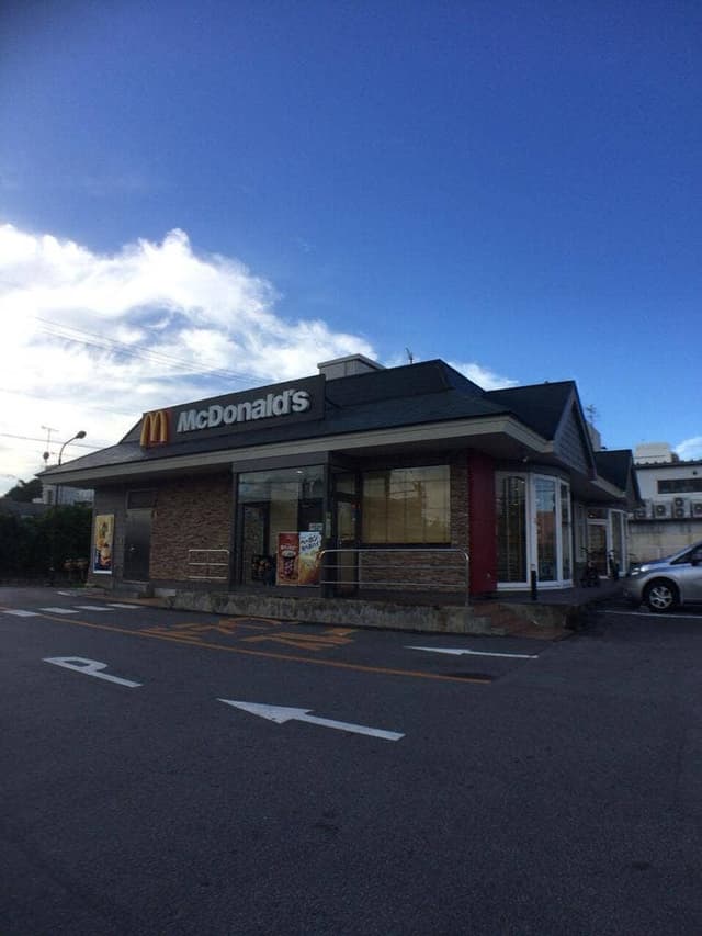 マクドナルド 登川店 - サブ画像1