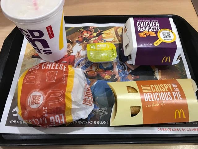 マクドナルド 高城店 - サブ画像3