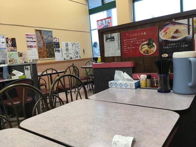 ラーメン 冨貴 マックスバリュー日高店 - サブ画像3