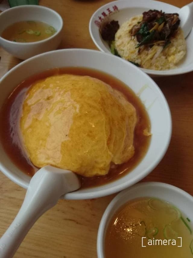 大阪王将 和歌山カーニバル店 - サブ画像1