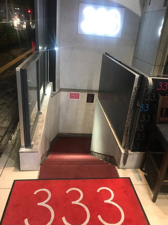 333 - サブ画像2