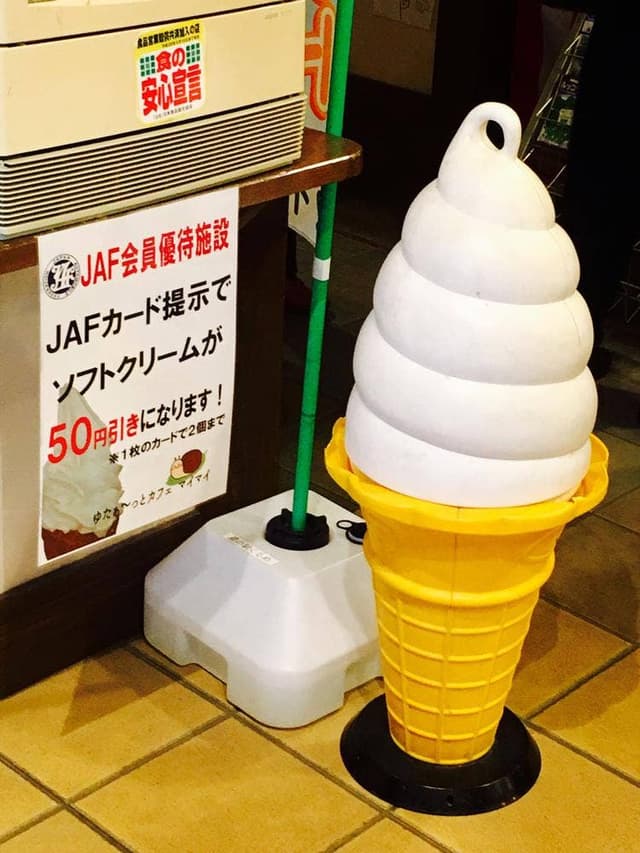 ゆたあ～っとカフェ マイマイ 道の駅くるめ - サブ画像1