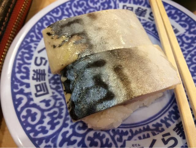 くら寿司 春日星見ヶ丘店 - サブ画像2