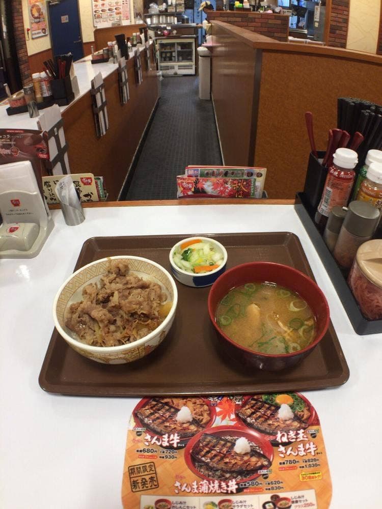 すき家 沖縄登川店