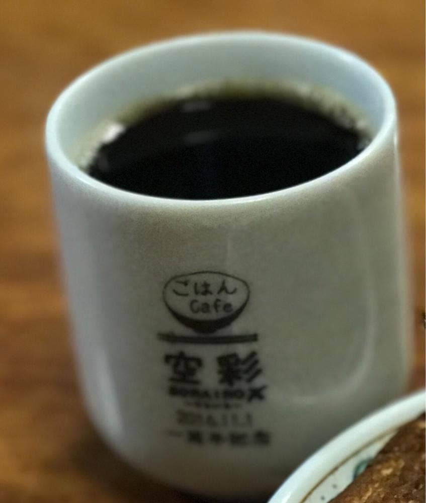 麻布珈房