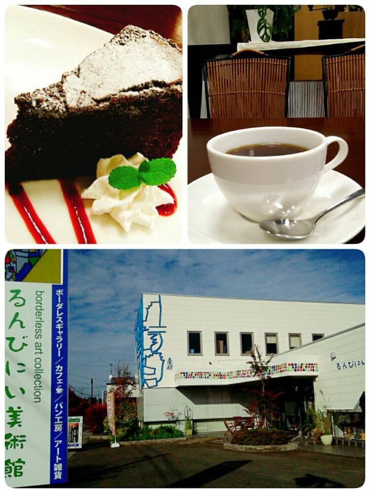 るん♪カフェ Heart-Pit