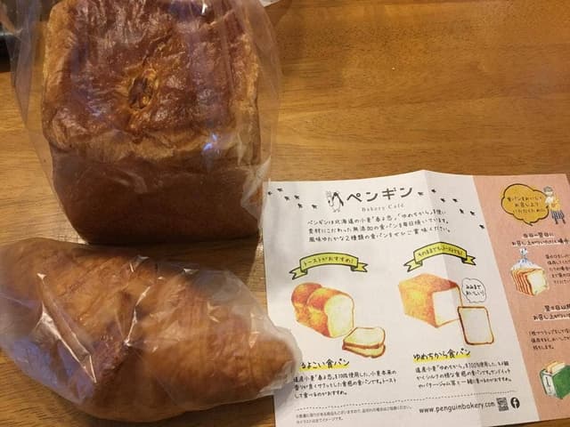 ペンギン ベーカリーカフェ 円山裏参道店 - サブ画像3