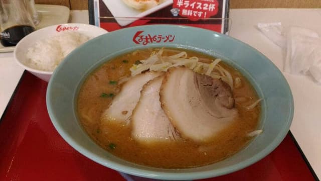 くるまやラーメン 東武動物公園店 - サブ画像1