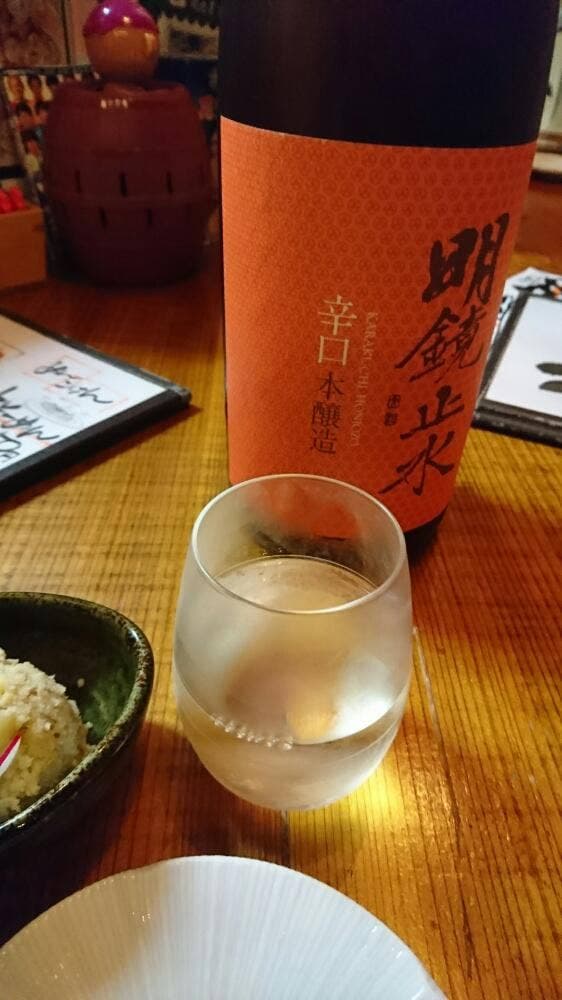 やまん