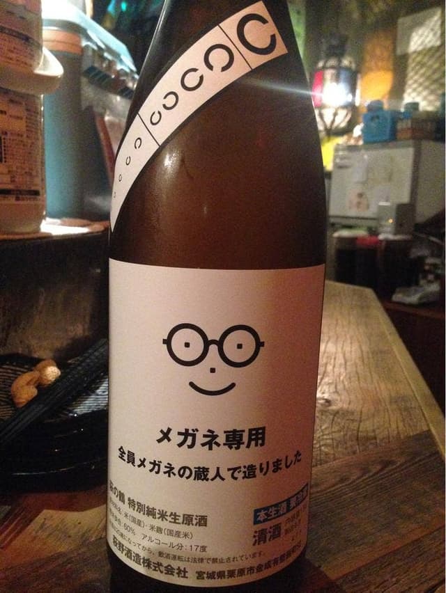 日本酒バル Funky原田2 波平ESSENCE - サブ画像3