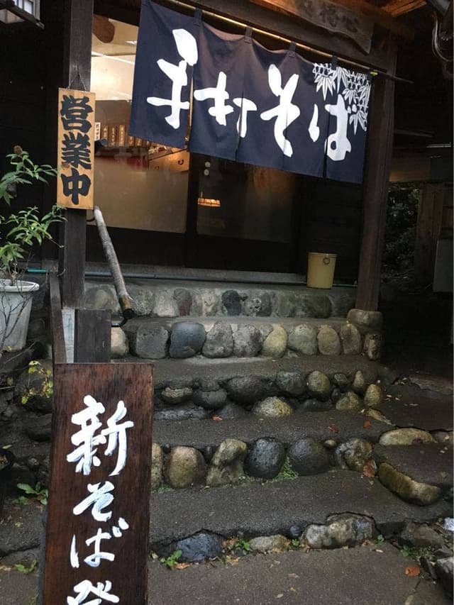 徳心 - サブ画像3
