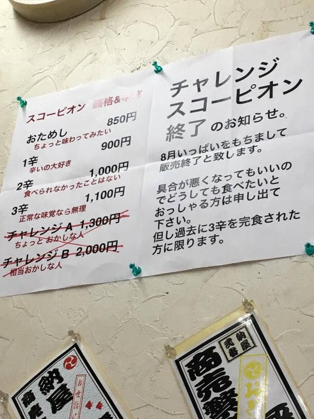たんぽぽ - サブ画像1