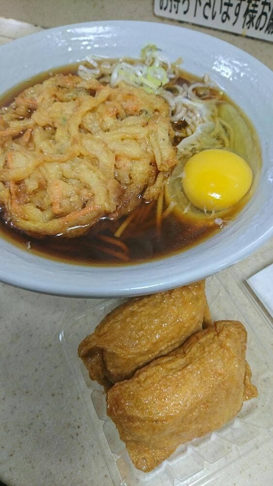 大船軒 JR鎌倉店 - サブ画像1