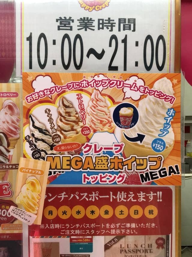 ピンキーティアラ 柏店 - サブ画像2