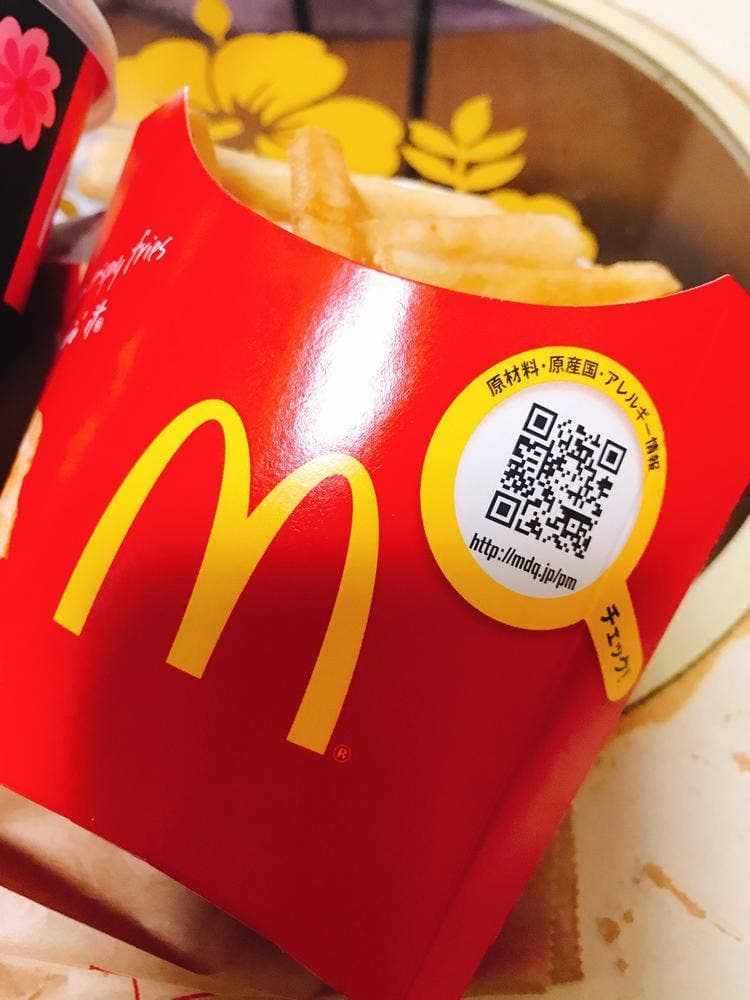 マクドナルド 長久手店