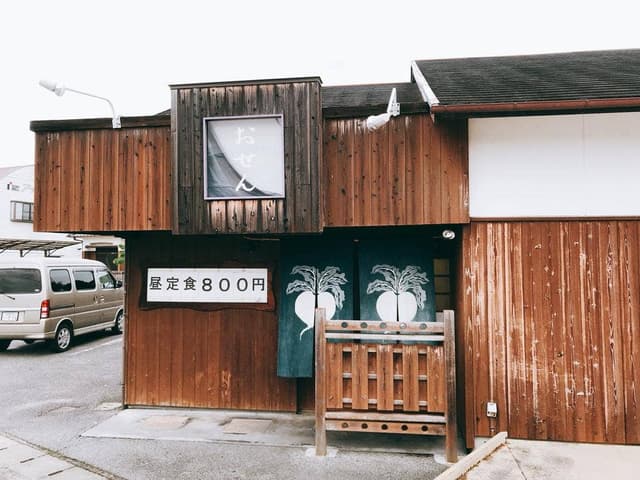 おせん - サブ画像3