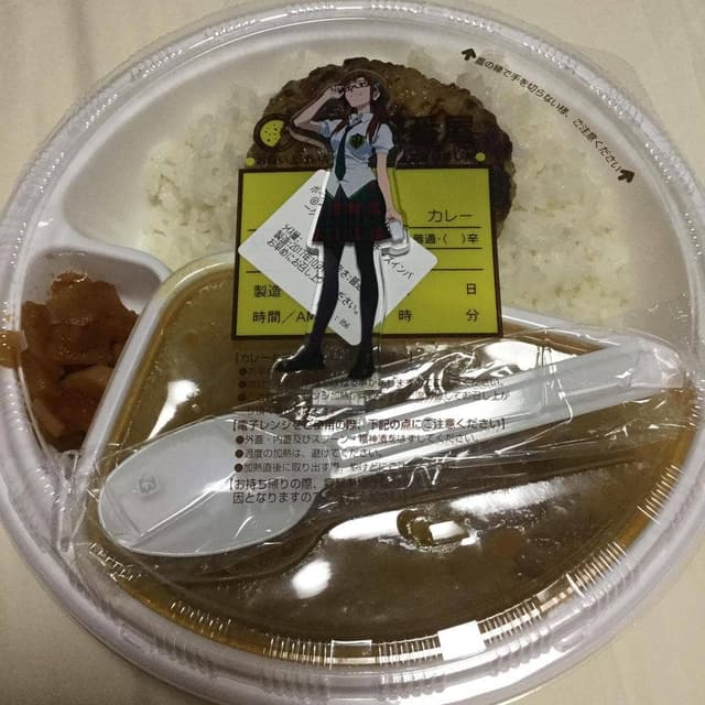 カレーハウスCoCo壱番屋 JR蓮田駅東口店 - サブ画像1
