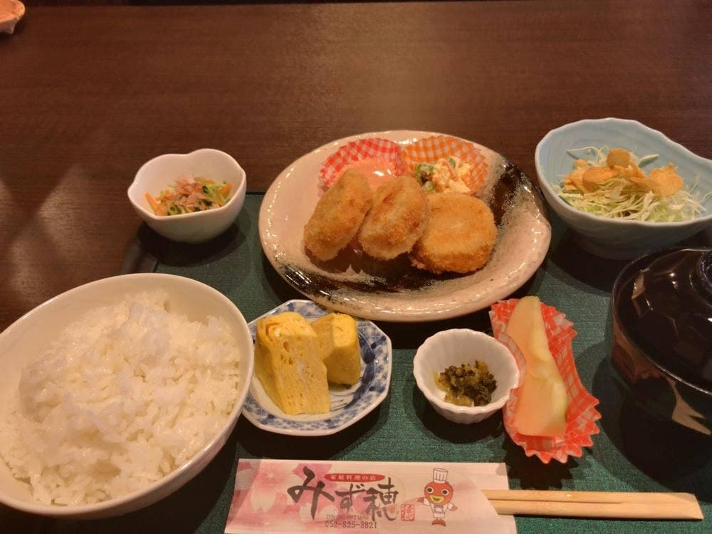 みず穂