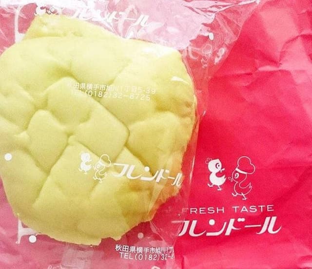 フレンドール - サブ画像2