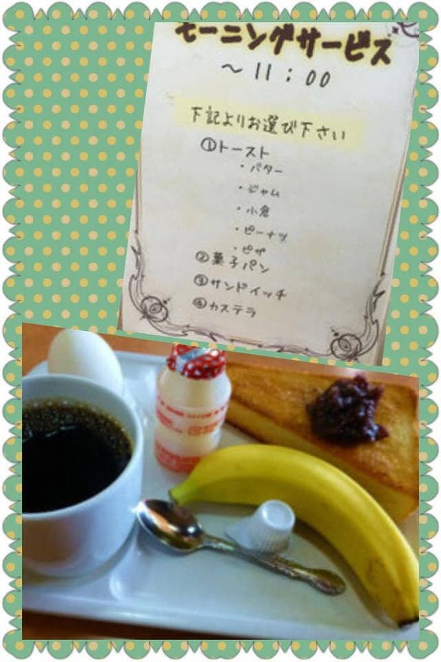 眞茶華 - サブ画像3