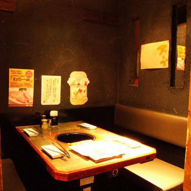 牛角 東戸塚店 - サブ画像3