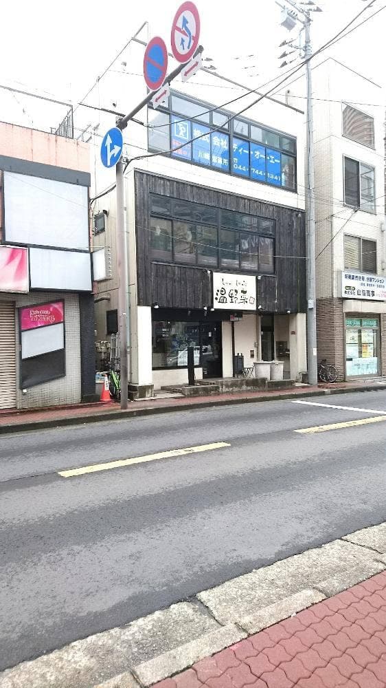 しゃぶしゃぶ温野菜 武蔵小杉店 - サブ画像1