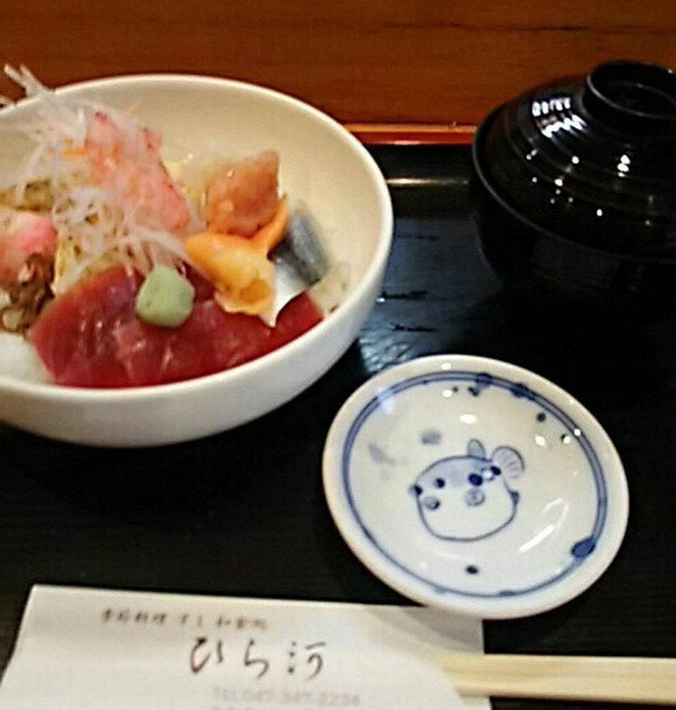 ひらが