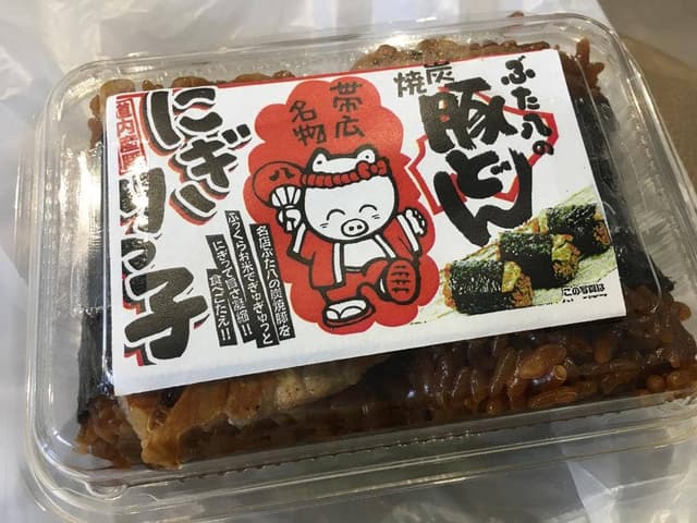 炭焼き豚どんのぶた八 JR帯広駅売店 - サブ画像2