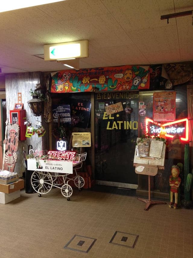 エル・ラティーノ - サブ画像1