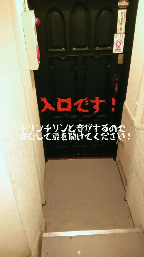 BAR YOW - サブ画像3