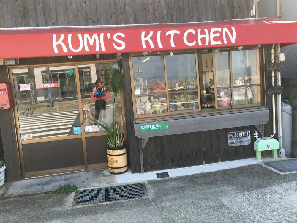 Kumi's Kitchen