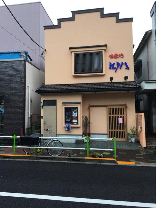 味楽坊 江戸八 - サブ画像3