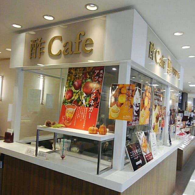 酢Cafe - サブ画像3