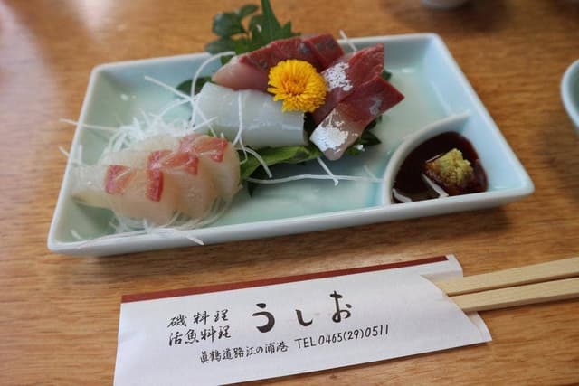 磯料理お食事処 うしお - サブ画像1