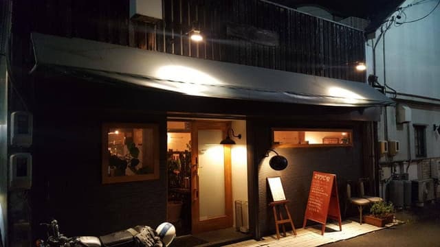 立呑みまたたび家 - サブ画像2
