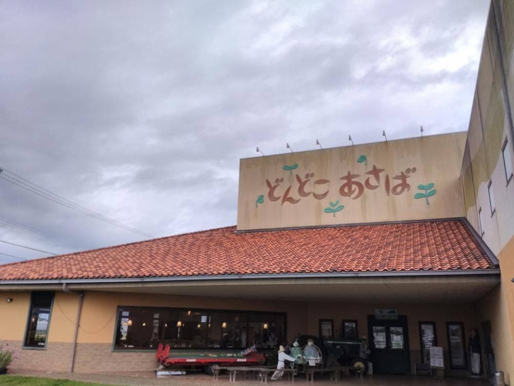 あぐりレストラン陽だまり