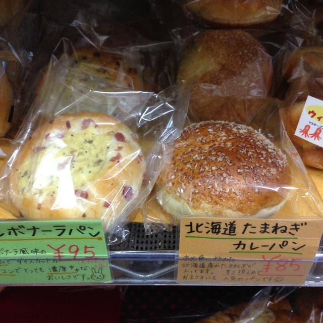 ORIENTAL BAKERY - サブ画像2