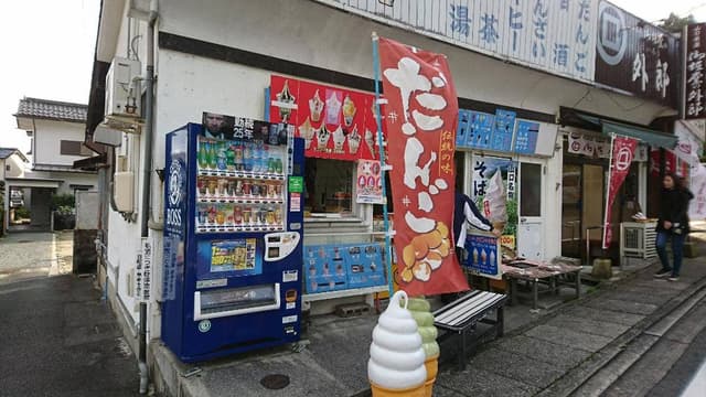 こうじ苑 - サブ画像1