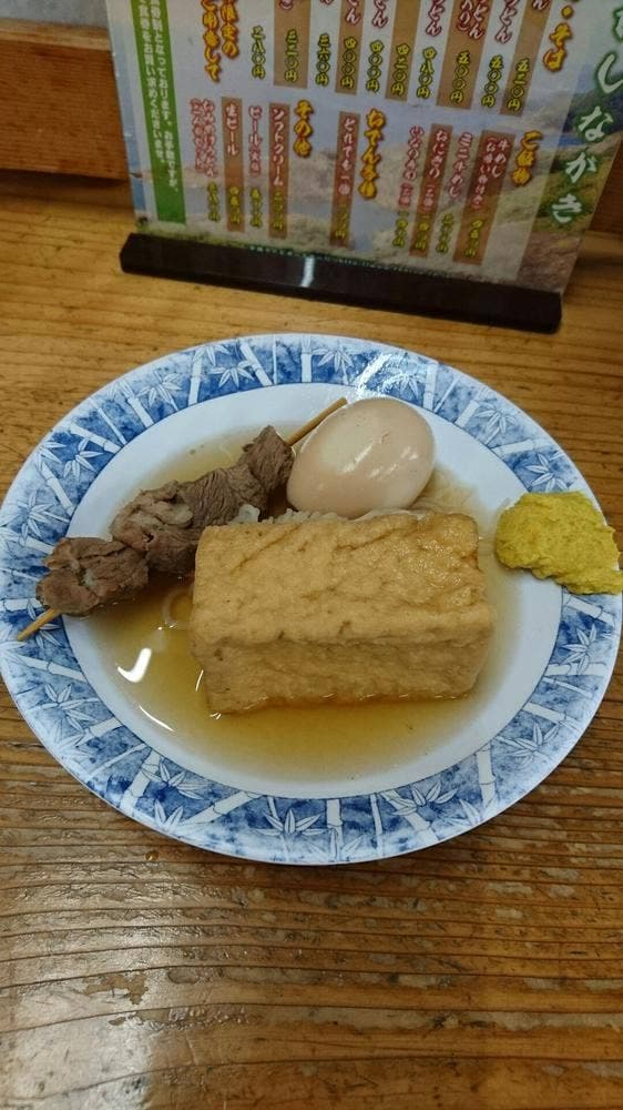 天領うどん 門川店 - サブ画像3