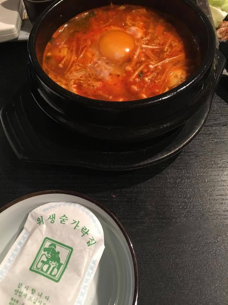 漢江