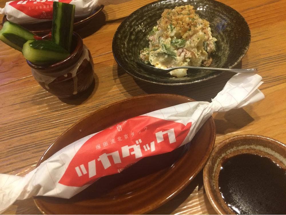 宮崎県日南市 塚田農場 上野店