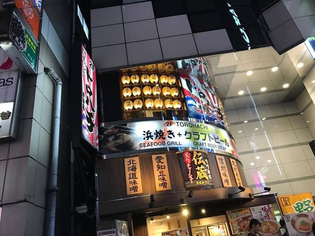 浜焼酒場 トロハチ 渋谷店 - サブ画像3