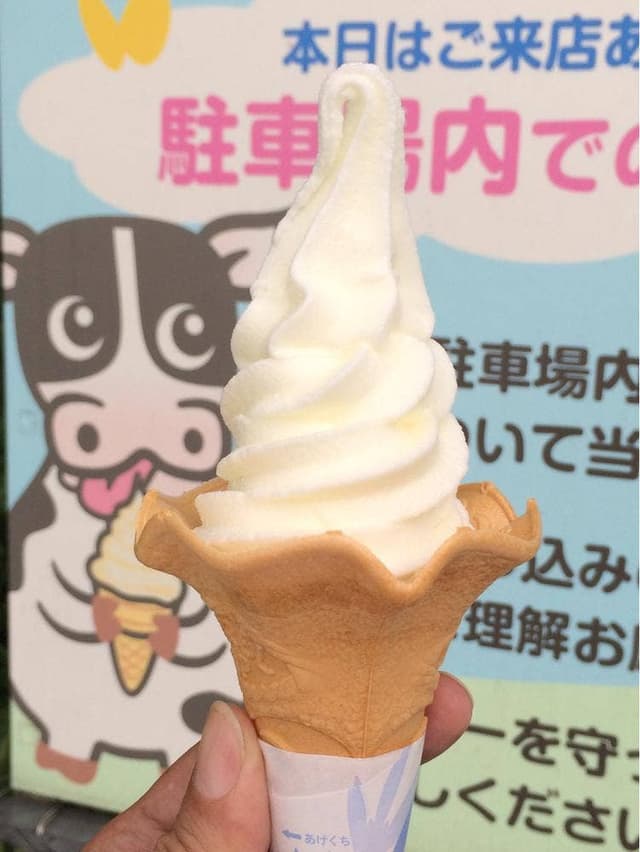田嶋牧場のソフトクリーム屋 - サブ画像2
