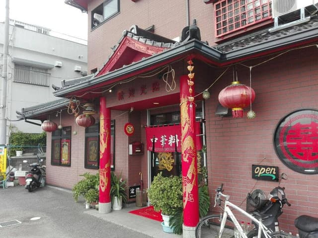 福龍 - サブ画像2