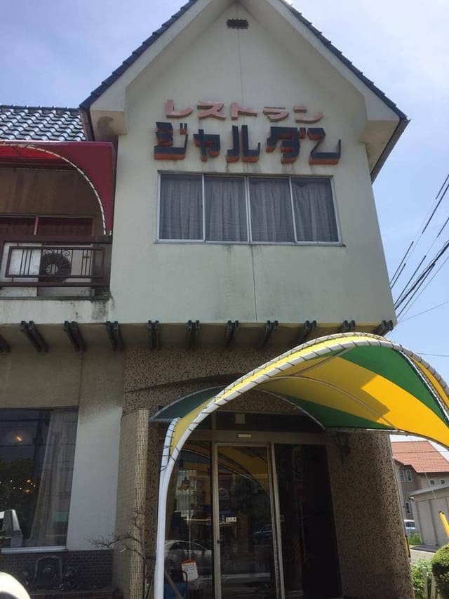 ジャルダン - サブ画像2