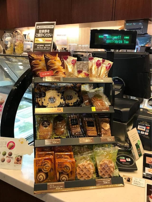 タリーズコーヒー MINANO分倍河原店 - サブ画像2